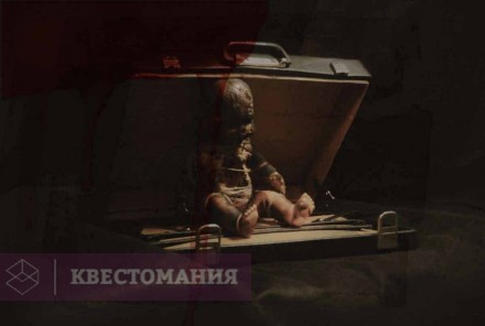 Квест-Перформанс Нечто