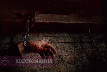 Квест-Перформанс Нечто