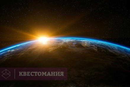 Квест-анимация Академия монстров. Граница миров