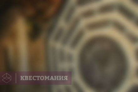Квест LOST. Остаться в живых