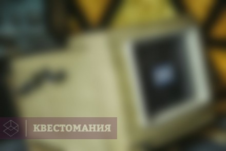 Квест LOST. Остаться в живых