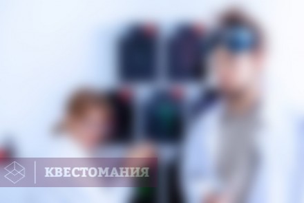 Квест Коллайдер