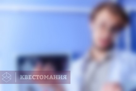 Квест Коллайдер