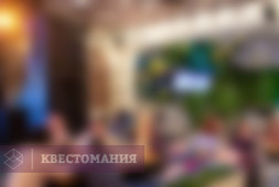 Улетный квиз