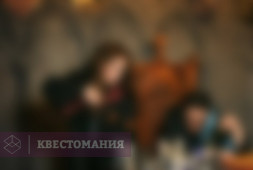 Школа магии