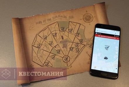 Городской квест Авантюристы Карибского моря