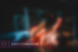 Комната смерти