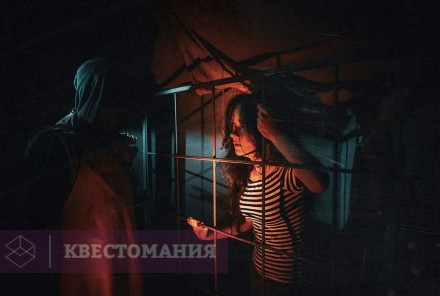 Квест-Перформанс Ферма Отто