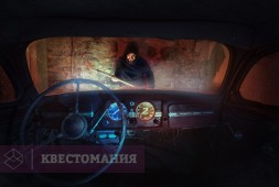 Логово