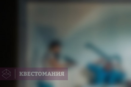 Квест 007: Координаты Скайфолл