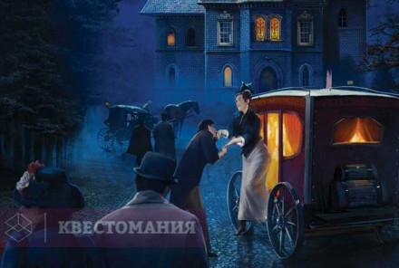 Ролевой квест Поцелуй вампира