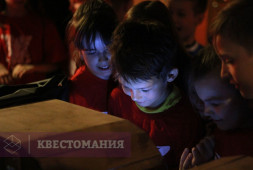 Сокровища форта