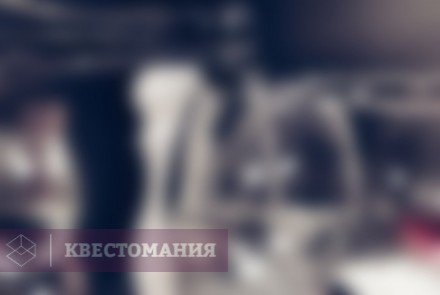 Квест Белый круг
