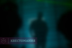 Привет из прошлого