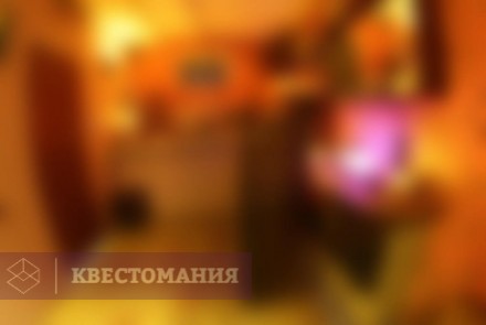 Квест Дар смерти