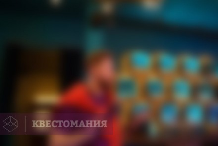 Квиз Клеверия