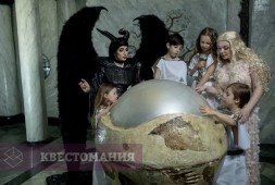 Малефисента