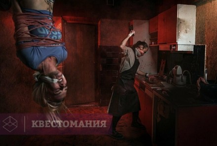 Квест-Перформанс Поставщики смерти