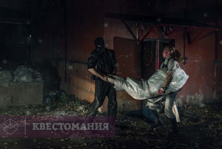 Квест-Перформанс Поставщики смерти