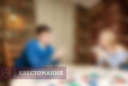 Квест Шерлок