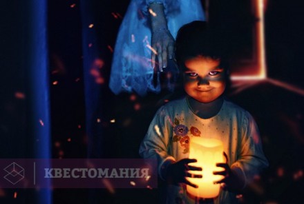 Квест-Перформанс Астрал