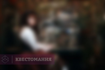 Квест Стимпанк