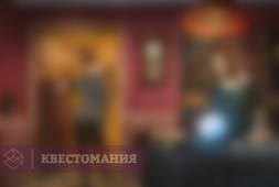 Спиритический сеанс