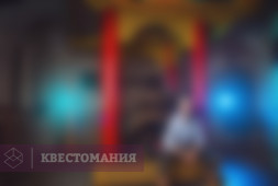 Священный дракон династии Тан
