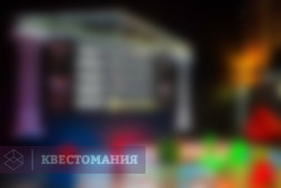 Битва богов. Arena