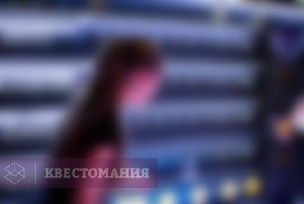 Квест Битва богов. Arena