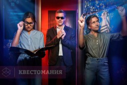 Агенты под прикрытием