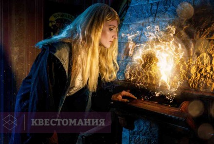 Квест Гарри и тайная комната