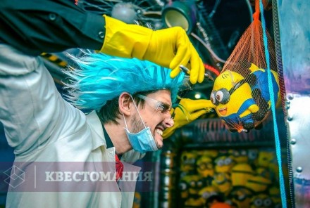 Квест Миньоны. Фабрика игрушек
