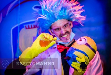 Квест Миньоны. Фабрика игрушек