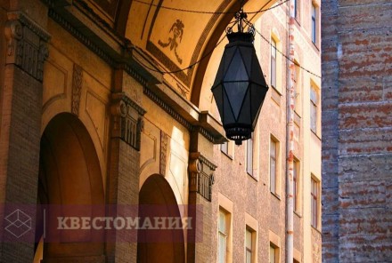 Городской квест Достоевская