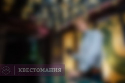Начало