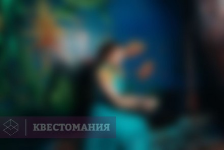 Квест Подводный мир