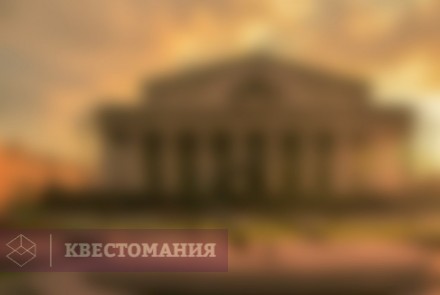 Городской квест Тайны Васильевского острова