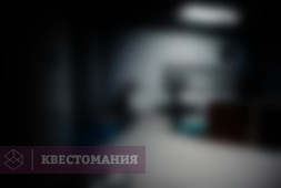 Обитель зла