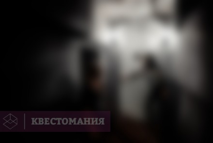 Квест-Перформанс Обитель зла