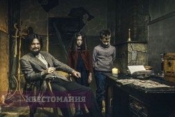Тайна заброшенного приюта