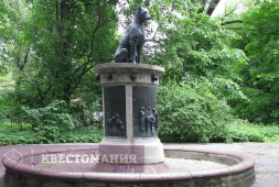 Аптекарский остров