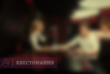 Квест Ограбление казино