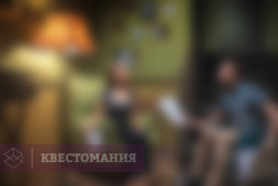 Проклятие дома Мизери