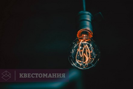 Ролевой квест С - логика