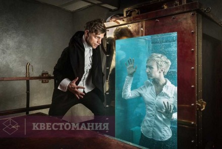 Квест Побег Гудини