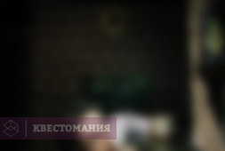 Квантовый скачок