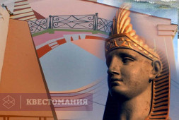 Коломна