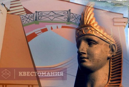 Городской квест Коломна