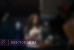 Крик
